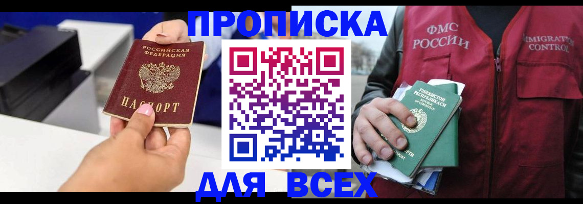 форма 3 в Горно-Алтайске